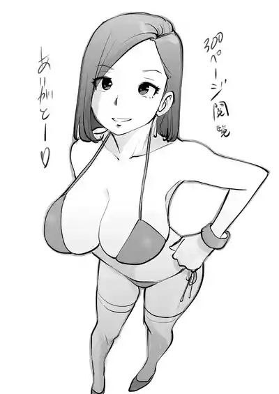 第366页 封面 - HaSM.cc