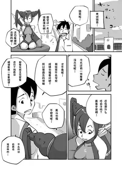 第62页 封面 - HaSM.cc