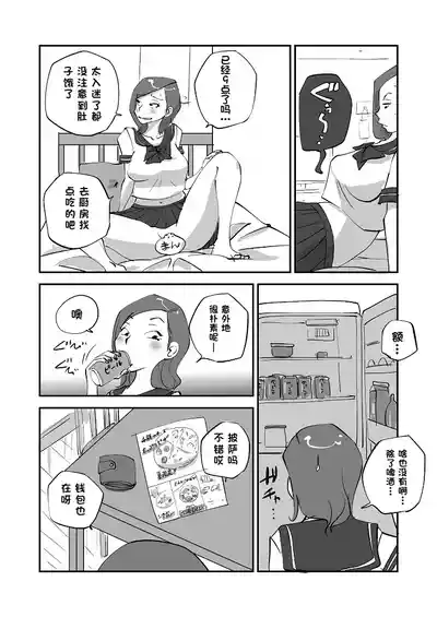 第78页 封面 - HaSM.cc