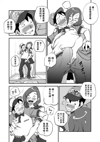 第82页 封面 - HaSM.cc