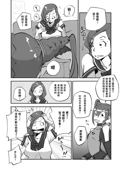 第90页 封面 - HaSM.cc