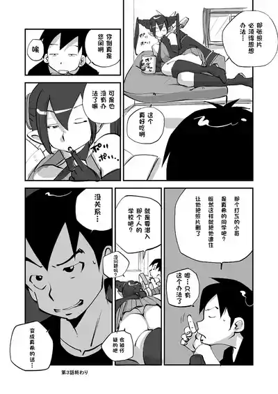 第94页 封面 - HaSM.cc