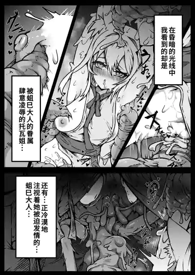 第10頁 封面 - HaSM.cc
