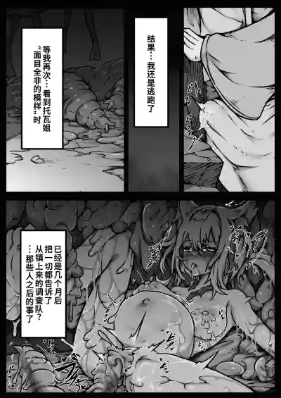 第14頁 封面 - HaSM.cc
