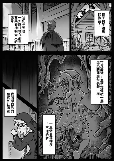 第50頁 封面 - HaSM.cc