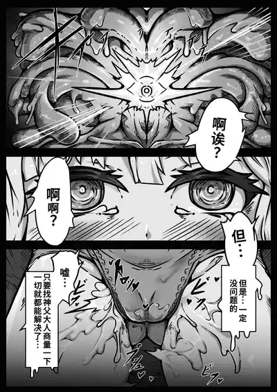 第54頁 封面 - HaSM.cc
