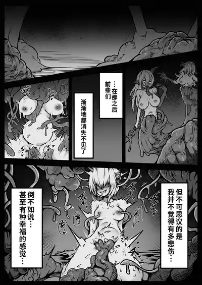 第66頁 封面 - HaSM.cc