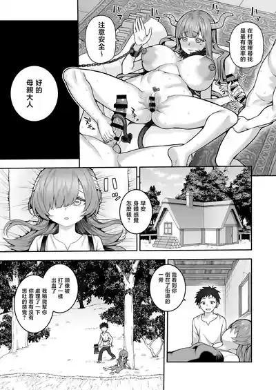 第2页 封面 - HaSM.cc