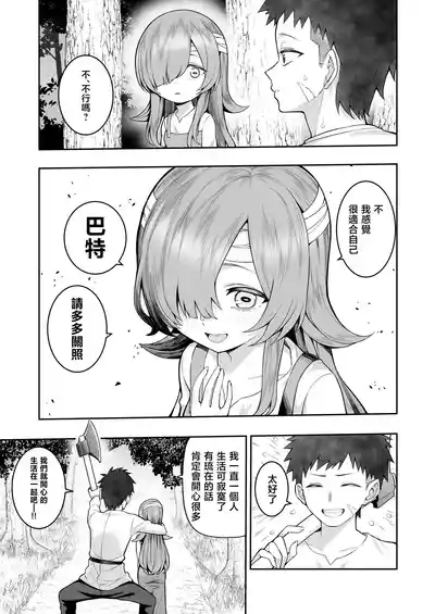 第6页 封面 - HaSM.cc