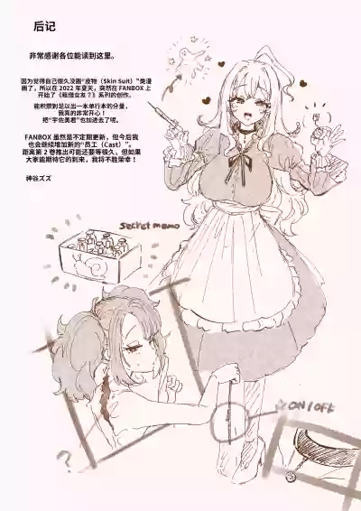 第14页 封面 - HaSM.cc