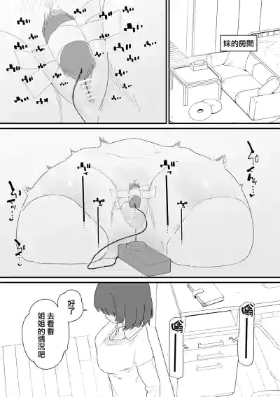 第6頁 封面 - HaSM.cc