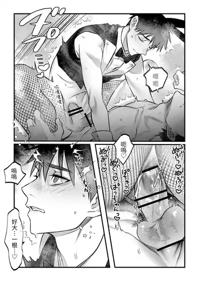 第26页 封面 - HaSM.cc
