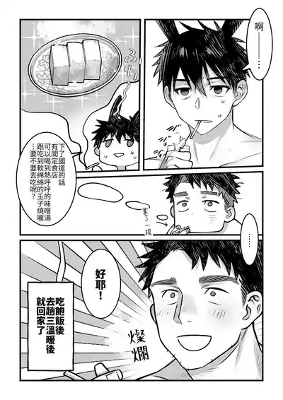 第34页 封面 - HaSM.cc