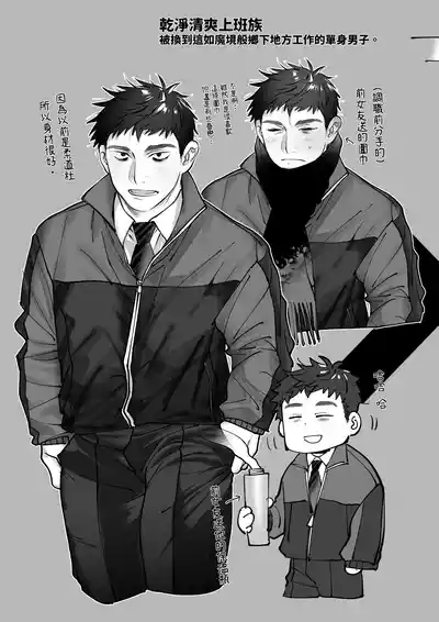 第6页 封面 - HaSM.cc