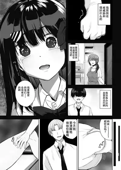第10页 封面 - HaSM.cc