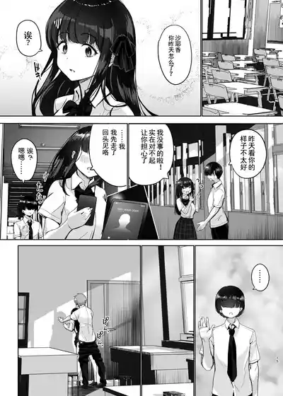 第14页 封面 - HaSM.cc