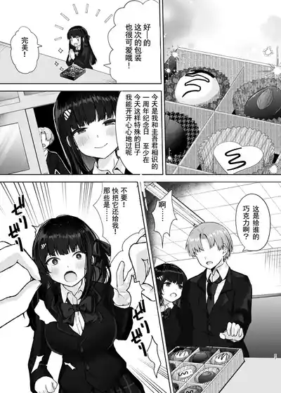 第26页 封面 - HaSM.cc