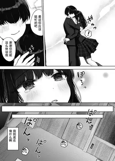 第30页 封面 - HaSM.cc
