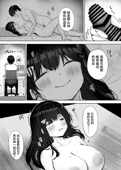 第34页 封面 - HaSM.cc