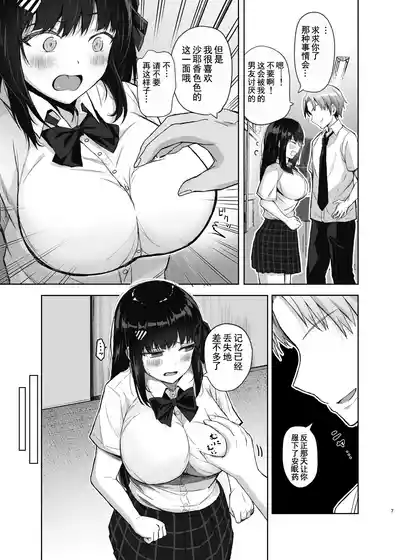 第6页 封面 - HaSM.cc
