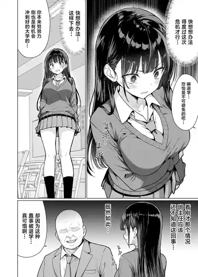 第14页 封面 - HaSM.cc