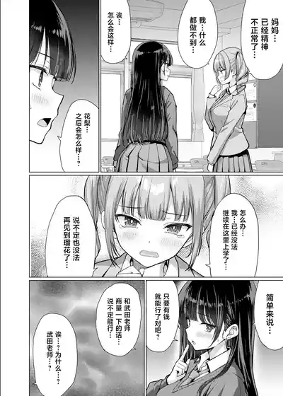 第46页 封面 - HaSM.cc