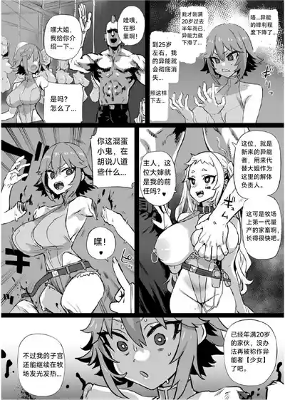 第38页 封面 - HaSM.cc