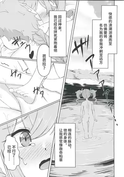 第18页 封面 - HaSM.cc