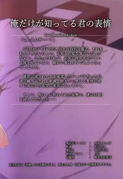 第26页 封面 - HaSM.cc