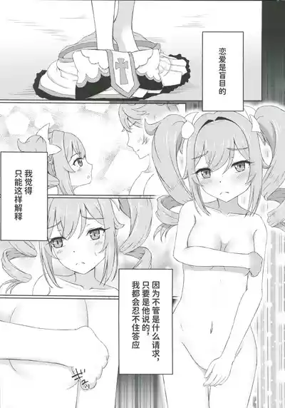 第2页 封面 - HaSM.cc