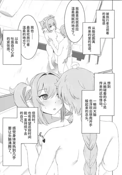第6页 封面 - HaSM.cc