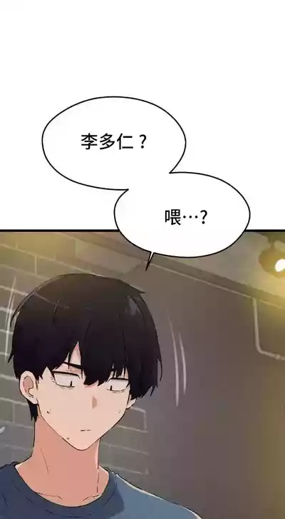 第106頁圖