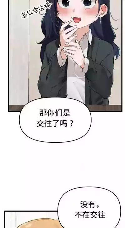 第234頁圖