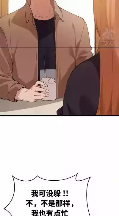 第250頁圖
