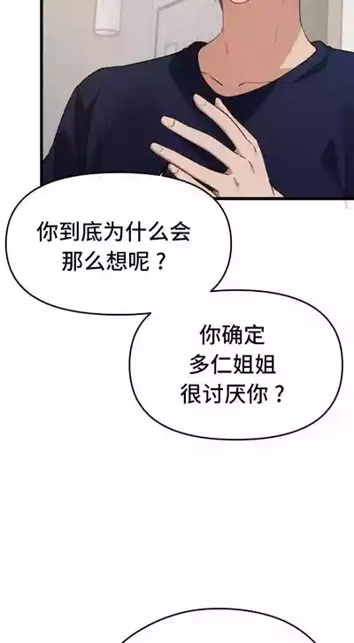 第278頁圖