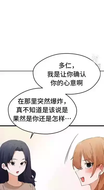 第290頁圖