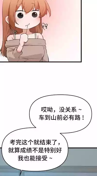 第746頁圖