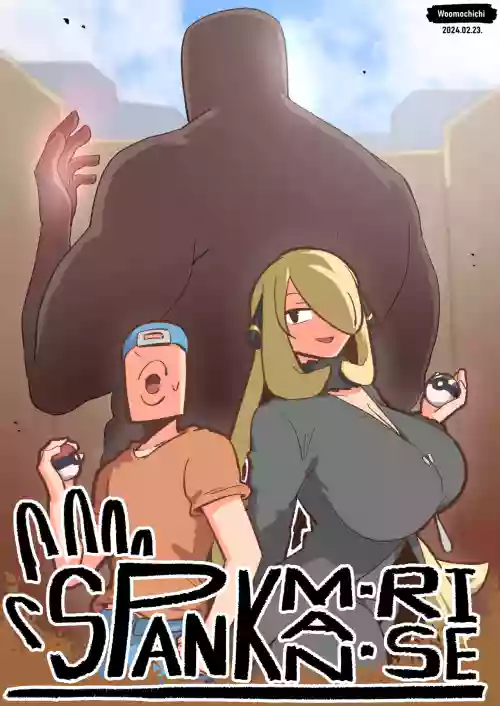 Spank-Man_ Rise 封面 - HaSM.cc