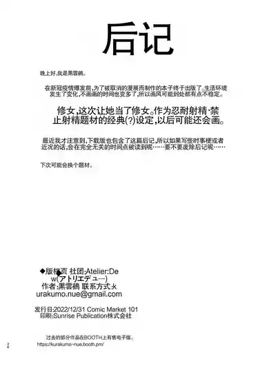 第26頁 封面 - HaSM.cc
