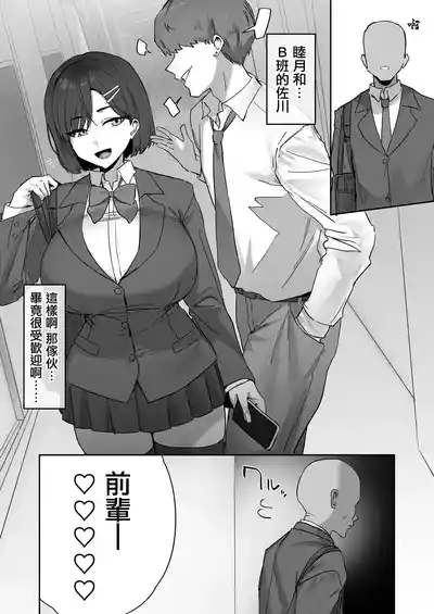 第2页 封面 - HaSM.cc