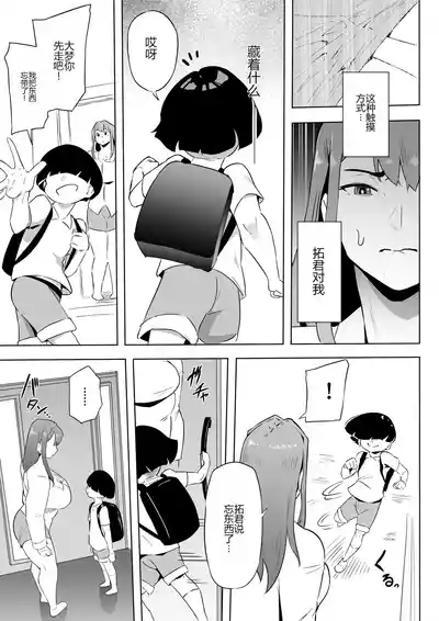 第110頁 封面 - HaSM.cc