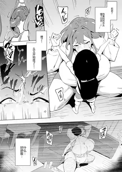 第114頁 封面 - HaSM.cc