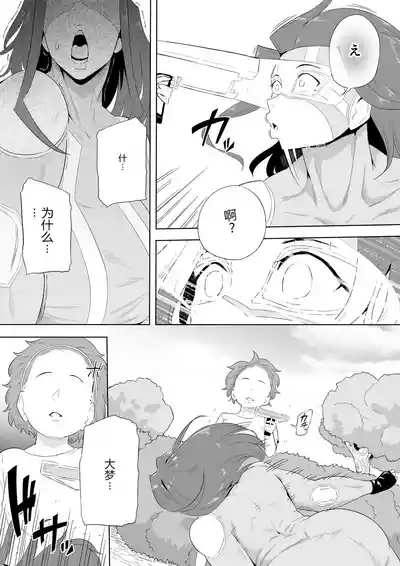 第150頁 封面 - HaSM.cc
