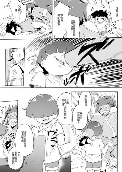 第154頁 封面 - HaSM.cc