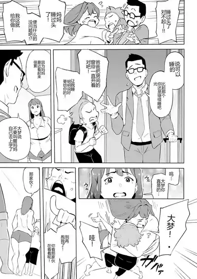 第98頁 封面 - HaSM.cc