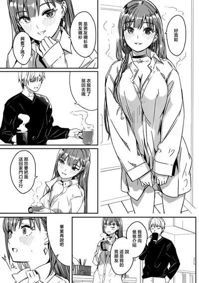 第10页 封面 - HaSM.cc