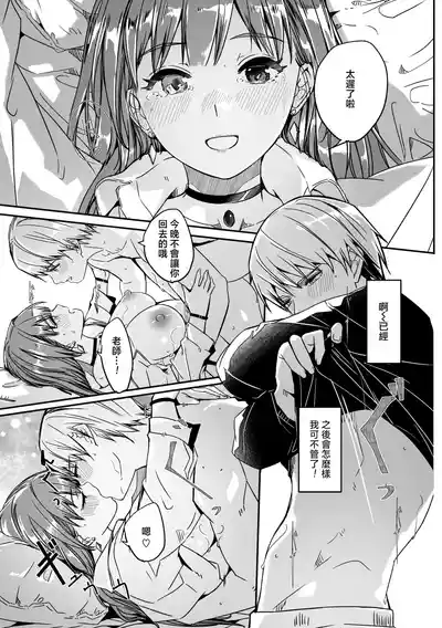 第14页 封面 - HaSM.cc