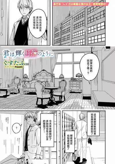 第2页 封面 - HaSM.cc