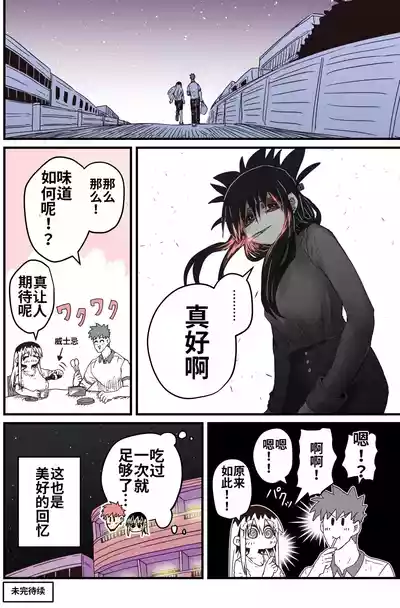 第14页 封面 - HaSM.cc
