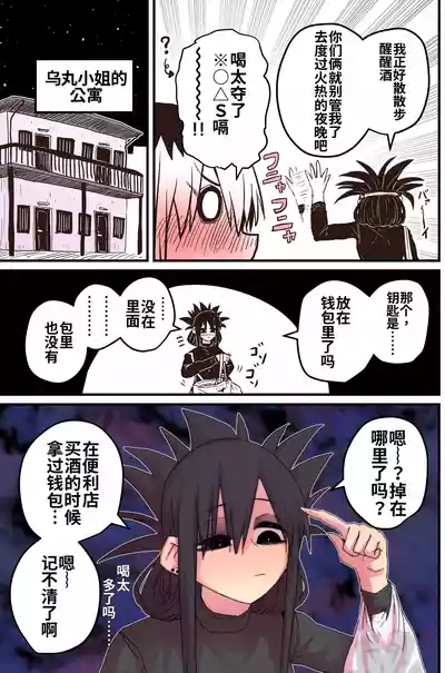 第18页 封面 - HaSM.cc